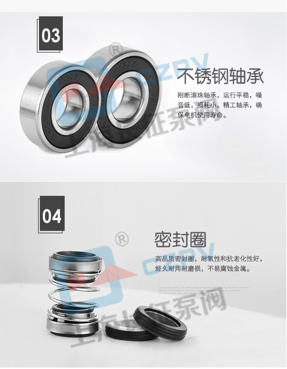 CZL立式單級(jí)防爆低轉(zhuǎn)速管道離心循環(huán)泵產(chǎn)品特色圖2