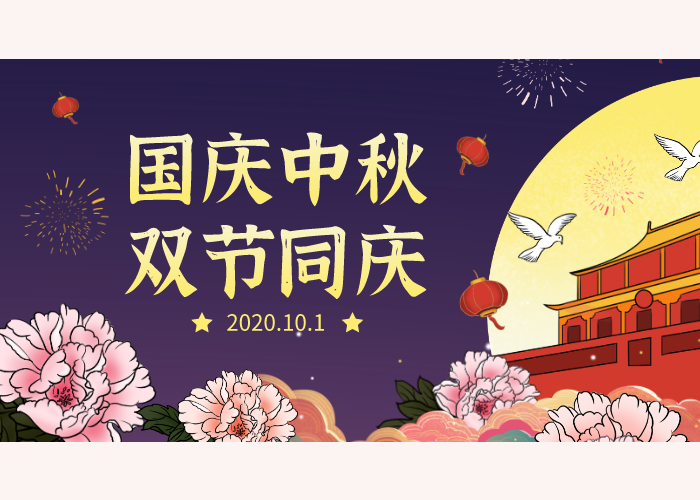 賞月賞閱，快樂翻倍！