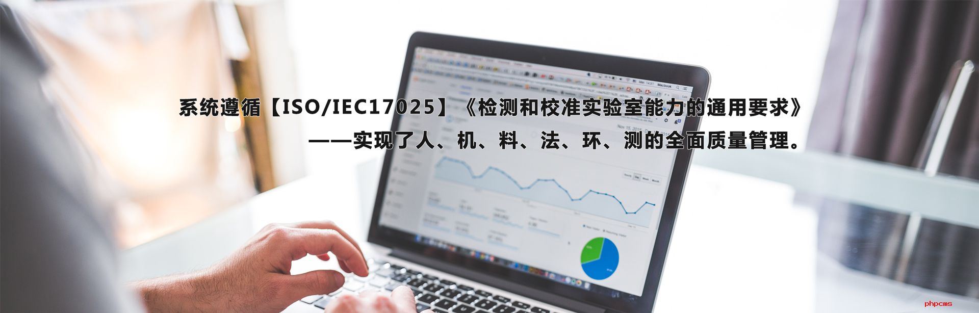 lims系統(tǒng)哪個(gè)公司開發(fā)的?如何選到合適LIMS實(shí)驗(yàn)室系統(tǒng)服務(wù)