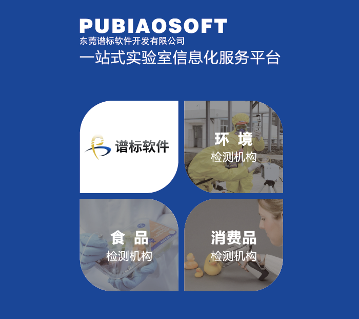 ?怎么提高lims系統(tǒng)價值？